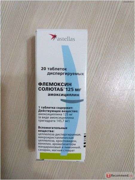 Антибиотик Astellas Pharma Europe B.V./Yamonouchi Флемоксин Солютаб