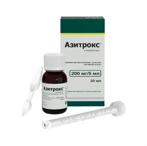 Антибиотик Фармстандарт Азитрокс