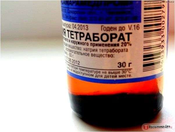 Антисептическое средство Натрия тетрабората (Буры) раствор в глицерине 20%
