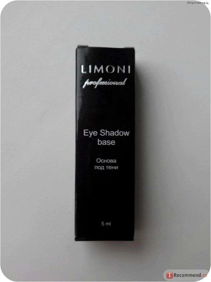 База под тени Limoni Professional Eye Shadow Base