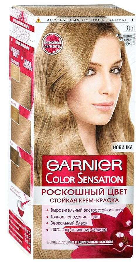 Краска для волос Garnier Color Sensation'Роскошный Цвет'