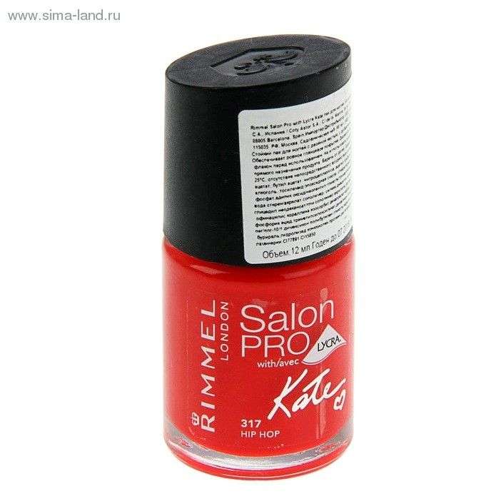 Лак для ногтей Rimmel Salon Pro Kate