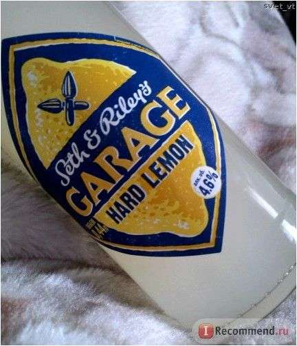 Пиво Carlsberg Seth&Riley's GARAGE Hard Lemon